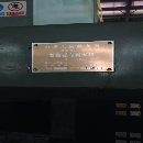 出售YKT4232数控径向剃齿机