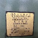 出售京鼎2080龙门铣一台