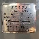 纯新营口6450滚刀刃磨床，新机40万，只要十几w