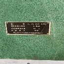 洛阳仓库新春大酬宾出售2013年自贡3050摇臂钻，几乎未.