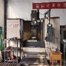 台湾高锋137立加