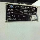 新定大隈4032龙门加工中心行程4255-3200-1200工作台42.