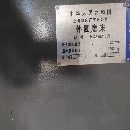 准新机:2023年上海机床厂M1332B1.5米外圆磨床，几乎全.